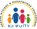 Center for Mental and Pedagogical Support logo